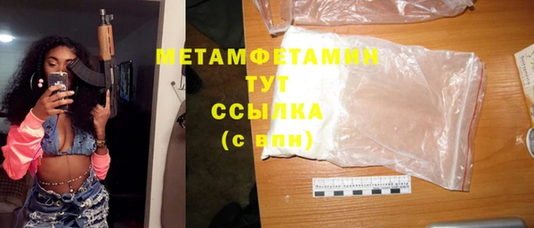 MDMA Premium VHQ Богородицк