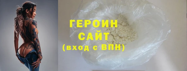 MDMA Premium VHQ Богородицк